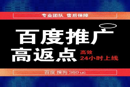 实战解析：百度SEM案例教你如何抓住用户心理